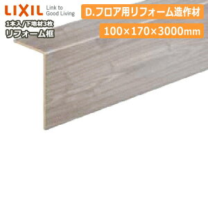 tH[y VbT DtAp 3m^Cv 1{ -DA5D301-MAFGLIXIL TOSTEM NV gXe ރv イ^֒