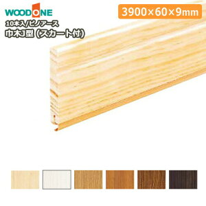 Ж smA[XiJ^EXJ[gtE3900×60×9mmE10{EDJNJ13j WOODONE Ebh  t[O ރv イ^֒ 