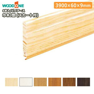Ж smA[XiJ^EXJ[gtE3900×60×9mmE6{EDJNJ63j WOODONE Ebh  t[O ރv イ^֒ 