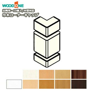 Ж؃R[i[LbvW^ΉiopjE10EDLBDW10E WOODONE Ebh  t[O ރv イ