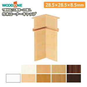 Ж؃R[i[LbvpiEbhT^ΉA20ADLBIT20j WOODONE Ebh ރv イ