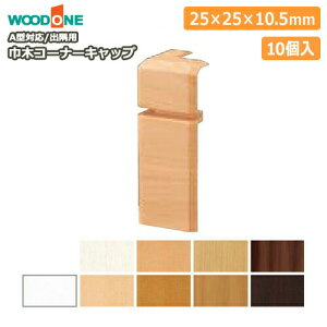 Ж؃R[i[LbvopiEbhA^ΉA10ADLBDA10j WOODONE Ebh ރv イ