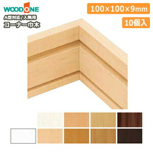 yzN[|zR[i[Ж؁ipjEEbhW^ΉE10EDLBIW11E WOODONE Ebh  t[O ރv イ