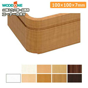 yzN[|zR[i[ЖR15iopjEbhT^Ήi10ADLBT1RA󒍐Yij WOODONE Ebh ރv イ