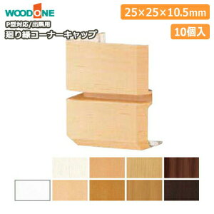 yzN[|z艏R[i[LbvopiEbhP^ΉA10ADQBDP10A艏j WOODONE Ebh ރv イY
