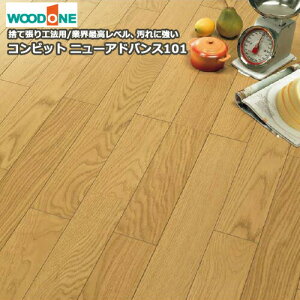 yzN[|zRrbgj[AhoX101i1818×303×12mmE6E3.31ējg[ΉEX^_[ht[OÊĒH@p WOODONE Ebh  t[O ރv 