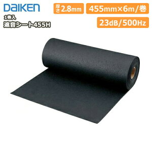 �Չ��V�[�g455H�i1�����j DAIKEN �_�C�P�� �匚�H�� ���ރv�� ���イ����