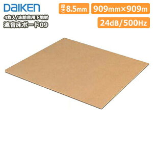 �y���z�N�[�|���z�Չ����{�[�h09�i4���E3.3���āj ���[�J�[���� DAIKEN �_�C�P�� �匚�H�� ���ރv�� ���イ��������^�ց�