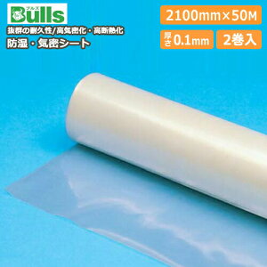 �h���E�C���V�[�g�@0.1mm���E2100mm×50M�E2�����u���Y Bulls ���ރv�� ���イ��������^�ց�