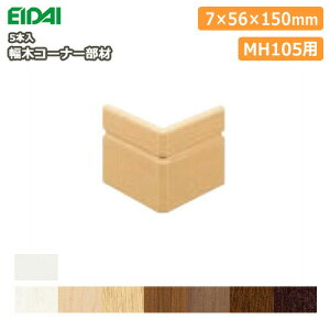 ؃R[i[ށiЖ؁jMH105piIPE-MHC105DA5{jEIDAI iY ރv イ