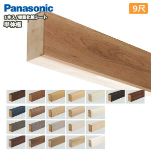 P̞yi֞yj9ځi90×150×2950mmE1{jσV[g hdl KHES13 Panasonic pi\jbN  t[O ރv イ^֒