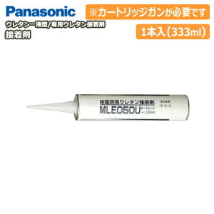 ڒ܁EpE^ڒ܁iE^t^jʏށAg[dグʏނɁi333mlE1{jMLE050U Panasonic pi\jbN  t[O ރv イ