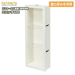 Diy 壁 棚 ラック シェルフ 通販 価格比較 価格 Com