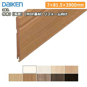 ЖJ[C]iMDFށjtH[i7×81.5×3900mmE2{j؂͂΂ DAIKEN _CP 匚H  t[O ރv イ^֒ 