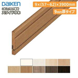 XChЖ؁iMDFށj؂͂΂E9mm@MT7015-21-402i9×57`62×3900mmE2{j DAIKEN _CP 匚H  t[O ރv イ^֒ 