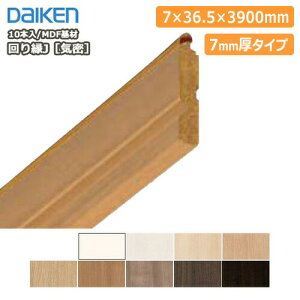 艏J[C]iMDFށj艏E7mm@MT7029-38 i7×36.5×3900mmE10{j DAIKEN _CP 匚H ރv イ^֒ 
