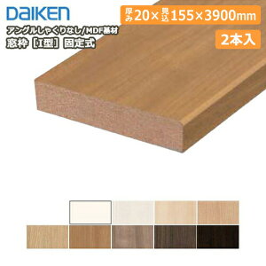 �y���z�N�[�|���z���g�mI�^�n�Œ莮�i�A���O�����Ⴍ��Ȃ��j�iMDF��ށj20×155×3900mm�A2�{���AMT7218-29 DAIKEN �_�C�P�� �匚�H�� ���ރv�� ���イ��������^�֒����� ��Y