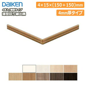 ^艏oi艏j4mmi4{j DAIKEN _CP 匚H ރv イ 