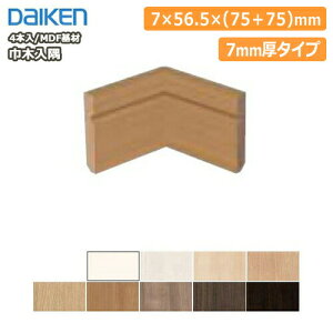 Жؓ()MDF 7mmi4{j DAIKEN _CP 匚H  t[O ރv イ 