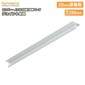 WCgio[V[Y[p[cjs299iN3SJ-D3j20mmo[EmG3VΉ CvCEbh NANKAI ރv イ 