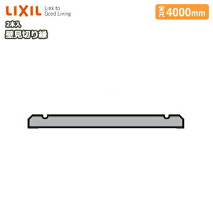 ǌ؂艏 4000mm 2{ -5004-MBJD ^ԁF2108 LIXIL TOSTEM NV gXe ރv イ^֒