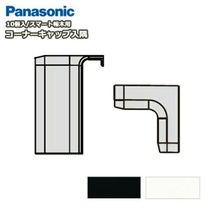 R[i[Lbvipi\jbNAX}[gؑΉA10AQPE111HYjЖ Panasonic pi\jbN  t[O ރv イ