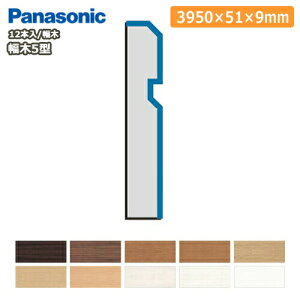 5^i9×51×3950mmE12{EQPE11512jЖ Panasonic pi\jbN  t[O ރv イ^֒