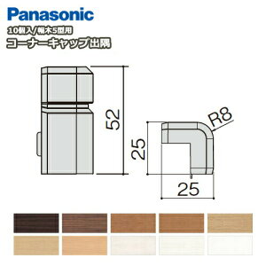 R[i[Lbvoipi\jbN5^Ή 10 QPE115ADYjЖ Panasonic pi\jbN  t[O ރv イ