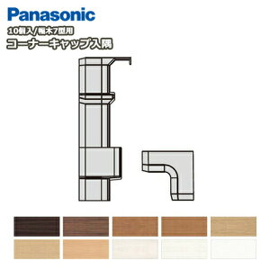 R[i[Lbvipi\jbN7^ΉA10AQPE117HYjЖ Panasonic pi\jbN  t[O ރv イ