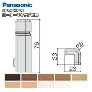 R[i[Lbvoipi\jbN8^Ή 5 QPE118ADYjЖ Panasonic pi\jbN  t[O ރv イ