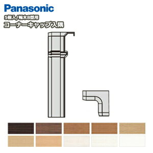 R[i[Lbvipi\jbN8^ΉA5AQPE118HYjЖ Panasonic pi\jbN  t[O ރv イ