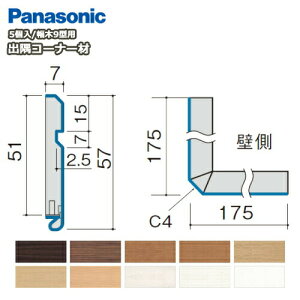 oR[i[ށipi\jbN9^Ή 5 QPE119ADKjЖ Panasonic pi\jbN  t[O ރv イ