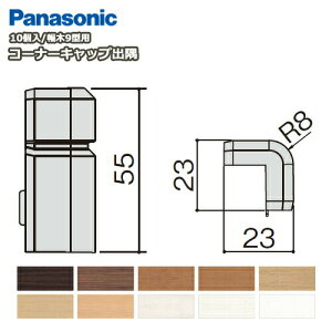 R[i[Lbvoipi\jbN9^Ή 10 QPE119ADYjЖ Panasonic pi\jbN  t[O ރv イ