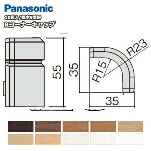 RR[i[Lbvipi\jbN9^Ή 10 QPE119ARYjRR[i[LbvAЖ Panasonic pi\jbN  t[O ރv イ
