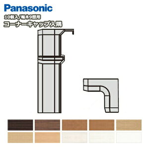 R[i[Lbvipi\jbN9^ΉA10AQPE119HYjЖ Panasonic pi\jbN  t[O ރv イ