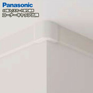 yzN[|zR[i[Lbvoipi\jbNAX}[g艏ΉA10AQPE121DYPYj Panasonic pi\jbN ރv イ