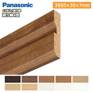 艏4^i7×30×3950mmE12{EQPE12412j艏 Panasonic pi\jbN ރv イ^֒