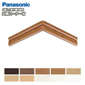 oR[i[ށipi\jbN艏4^ΉA5AQPE124DKj Panasonic pi\jbN ރv イ