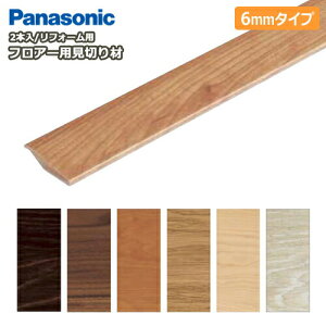 tA[p؂ 6mm^Cvi1950mmE2{Eϐ|rnڒܓEQPE13202jtH[tA[p Panasonic pi\jbN  t[O ރv イ^ց