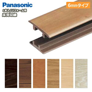 ؉ 6mm^Cvi3950mmE1{Eϐ|rnڒܓEQPE13700jtH[tA[p Panasonic pi\jbN  t[O ރv イ^֒