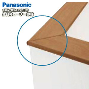 R[i[ށER[i[piژgŒ^E155mmpE1jσV[gA155^EQPE21155BYAژg Panasonic pi\jbN ރv イ