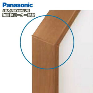 R[i[ށEzpiژgŒ^E180mmpE1jσV[gA180^EQPE21180CYAژg Panasonic pi\jbN ރv イ