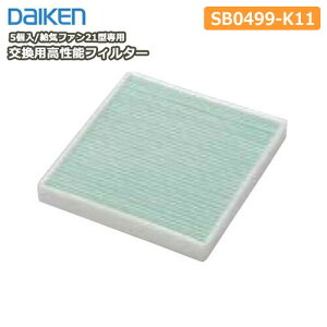 yzN[|zp\tB^[iCt@21^pj5E^ԁFSB0499-K11 DAIKEN _CP 匚H ރv イ