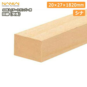 yzN[|z񉏁iVjA[go[pEVii20×27×1820mmA50{jo[V[Y[p[ciSMB18-C50j CvCEbh NANKAI ރv イ^ց 