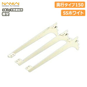 Ii؎IpjA[nOISSΉE3{iԒIΉjASSzCgAs^Cv150iSS-CMD15Wj CvCEbh NANKAI ރv イ 