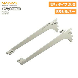 yzN[|zIi؎IpjA[nOISSΉE2{ASSVo[As^Cv200iSS-MD20Sj CvCEbh NANKAI ރv イ 