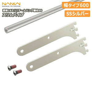 XpCviA[nOISSΉjSSVo[A^Cv600iSS-SPW6Sj CvCEbh NANKAI ރv イ 