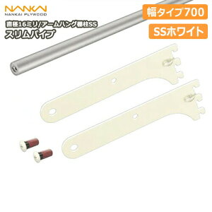XpCviA[nOISSΉjSSzCgA^Cv700iSS-SPW7Wj CvCEbh NANKAI ރv イ 