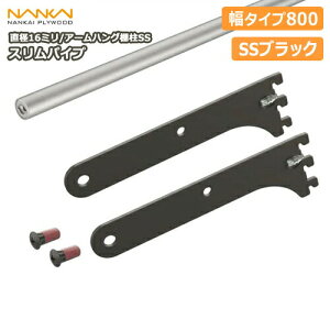 XpCviA[nOISSΉjSSubNA^Cv800iSS-SPW8Bj CvCEbh NANKAI ރv イ 