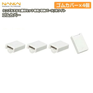 SJo[EzCgiVvA~IZbgpjTBAS-GW4 CvCEbh NANKAI ރv イ 